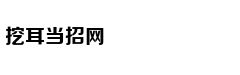 蔡英文炒作“两岸战争” 把台湾推向“火线”